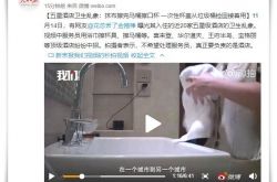 [2分钟科普下]淮安公司排行榜_哔哩哔哩-2